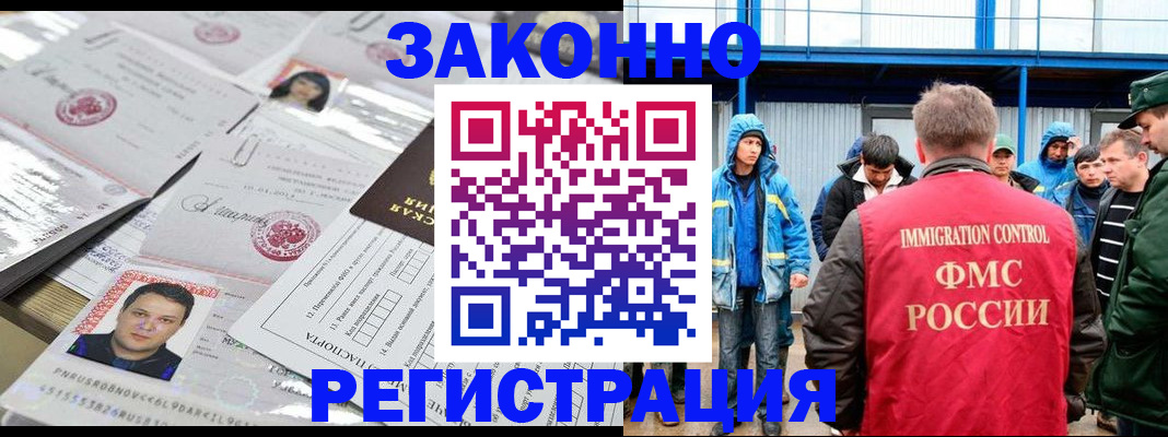 найти адрес прописки в Карабулаке